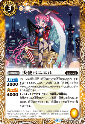 ルーナバンディル スピリットカード 284?cb=20240721021514