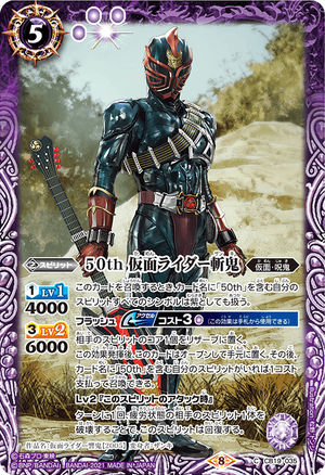 バンダイ カードダス 仮面ライダーヒビキ 第一章～第三章 全129種 バンダイ カードダス 仮面ライダーヒビキ 第一章～第三章 全129