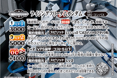CBX01 | Battle Spirits Wiki | Fandom CBX01 | Battle Spirits Wiki | Fandom
