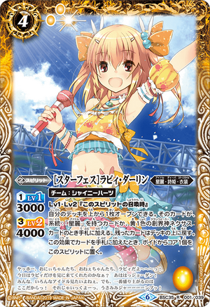 Star Fest］Rabbey Darling | Battle Spirits Wiki | Fandom