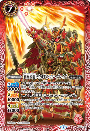 その他 Tome of Imperial Flame EN】[Draconic] Tome of Imperial Flame 「M」〔EVO245