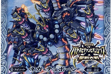 The GunDeity Phoenix-Stellar | Battle Spirits Wiki | Fandom