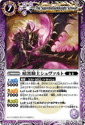 エラーカード　DARKLORD Superbia 限定版 LCO2-EN005 Darklord Superbia LC02-EN005 Prices | YuGiOh Legendary