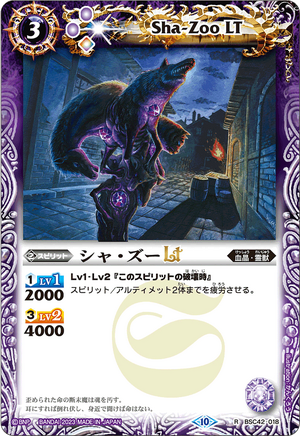 英雄獣の翼刃ディオハルパー シークレット secret SEC 英雄獣の