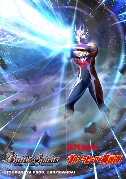 Reiga Ultimate Blaster | Battle Spirits Wiki | Fandom