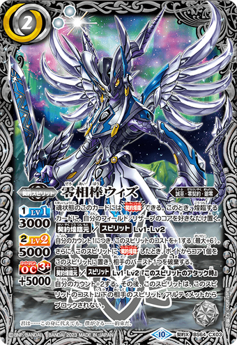 通販サイト一覧 Zero Contract | Battle Spirits Wiki | Fandom ダーツ