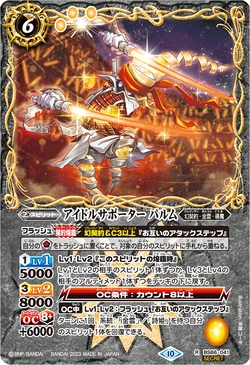 レア B2大 ポスター　ソルジャ　SoulJa　Spirits レア B2大 ポスター ソルジャ SoulJa Spirits