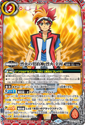 BABYLON BURNING JUDGEMENT PROCESS レコー Hannibal Zeta, the Charismatic Annihilator | Duel Masters