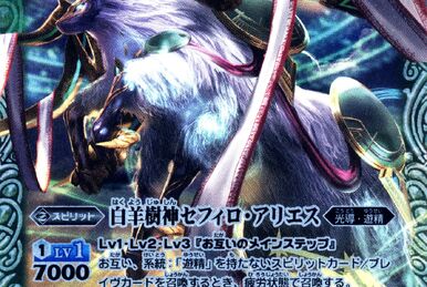 The HiyokuCoupleBirds Lovers-Gemini | Battle Spirits Wiki
