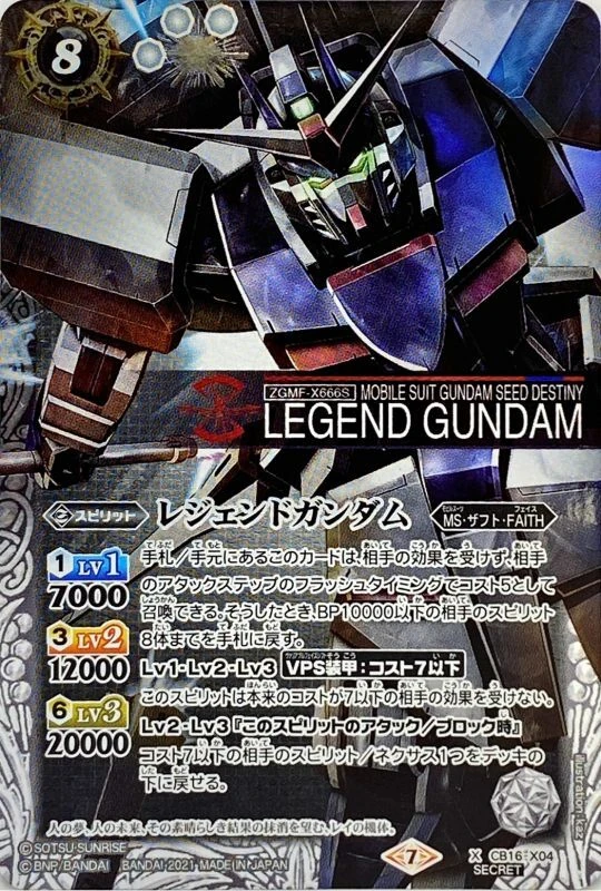 Legend Gundam Battle Spirits Wiki Fandom