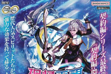 The BlueThunderGodKing Blitz-Tiger-Z | Battle Spirits Wiki The BlueThunderGodKing Blitz-Tiger-Z | Battle Spirits Wiki