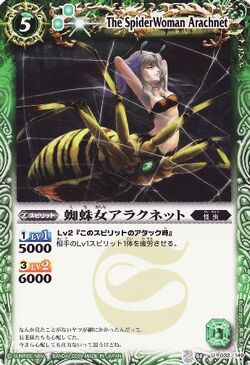 Takehito Aoi Battle Spirits Wiki Fandom Takehito Aoi Battle Spirits Wiki Fandom