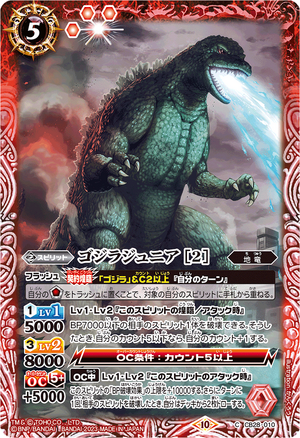 リトルゴジラ ◎リトルゴジラ ミニフィギュア 8cm - メルカリ