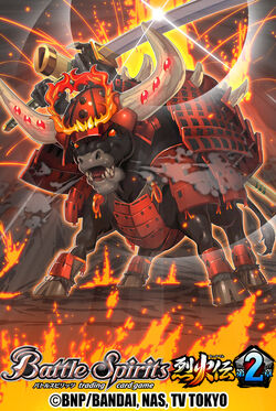 The SengokuHero Gyuumonji | Battle Spirits Wiki | Fandom The SengokuHero Gyuumonji | Battle Spirits Wiki | Fandom