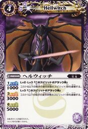 Hellwitch1