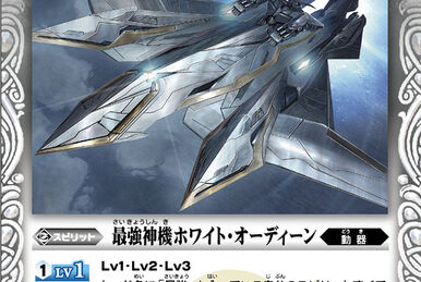 ヴァンガード Revival Collection Vol.02 Revival Collection Vol. 2 | Cardfight!! Vanguard Wiki | Fandom