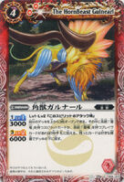 The HornBeast Gulnearl (98 KB) The HornBeast Gulnearl