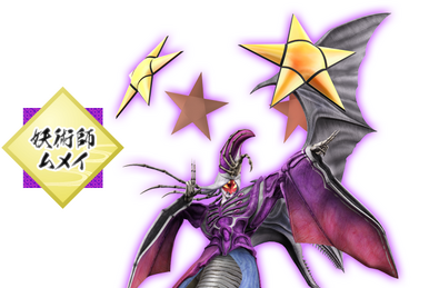 Yaibird | Battle Spirits Wiki | Fandom Yaibird | Battle Spirits Wiki | Fandom