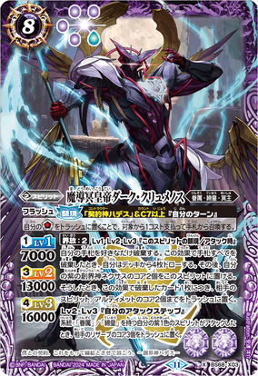 末弥純　神威2 Dark Testament　イラストレーションカード　180枚 神威2 Dark Testament イラストレーションカード 180枚 dark