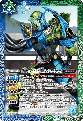 Kamen Rider Build KaizokuRessya Form | Battle Spirits Wiki | Fandom
