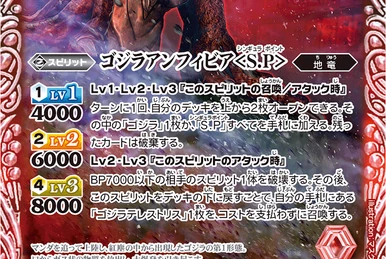 The BelialFusionMonster Pedanium Zetton | Battle Spirits