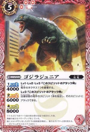 Godzilla Junior Battle Spirits Wiki Fandom