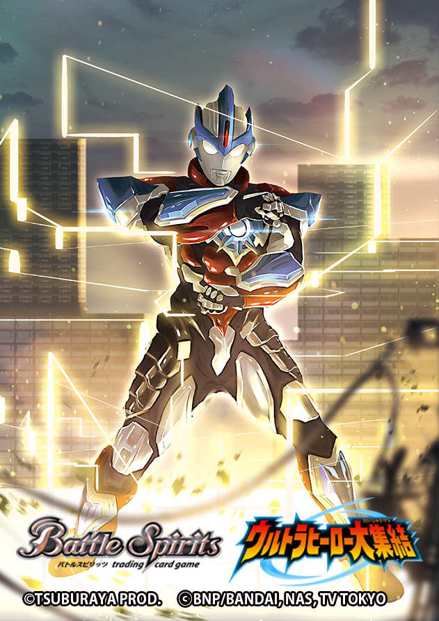 Ultraman Orb Lightning Attacker | Battle Spirits Wiki | Fandom