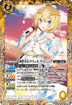 Code:Heaven | Duel Masters Wiki | Fandom