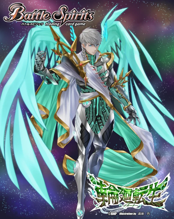 The MagiDeity Gushnasaph | Battle Spirits Wiki | Fandom