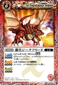 抹*れ様 Battle Spirits Dawn of the Ancients Ancient Dragon | Battle Spirits Wiki | Fandom