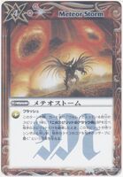 Meteor Storm (151 KB) Meteor Storm