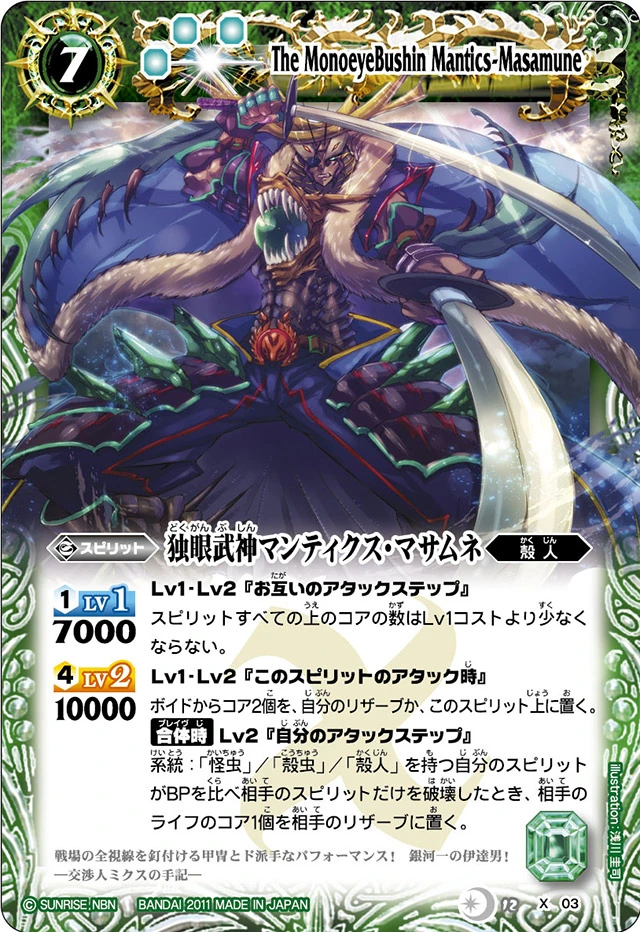 latest?cb=20241022135132