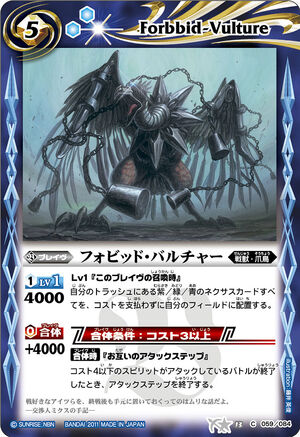 Forbbid-Vulture | Battle Spirits Wiki | Fandom Forbbid-Vulture | Battle Spirits Wiki | Fandom