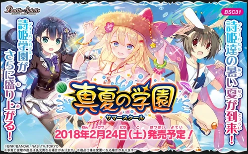 バトルスピリッツ Battle Spirits Dawn of the Ancients Amazon.co.jp: Battle Spirits Saga: Dawn of History Booster