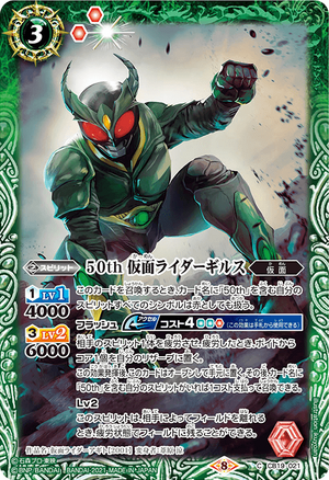 Ultimate