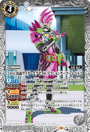 50th Kamen Rider Ex-Aid Action Gamer Level 2 | Battle