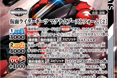 The GlacierGodKing Avalanche-Bison Type-0 | Battle Spirits The GlacierGodKing Avalanche-Bison Type-0 | Battle Spirits