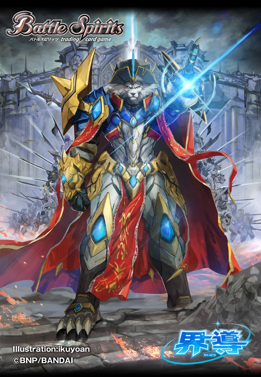 The SupremeEmperor Kaiser-Raon | Battle Spirits Wiki | Fandom