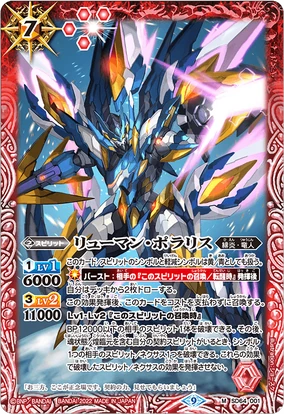 ポラリス ドラゴン 284?cb=20220701111615