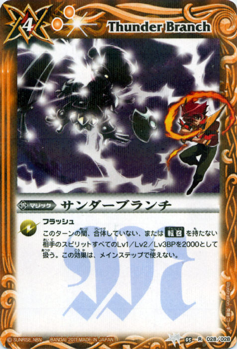 Thunder Spirit イタリア語 The ThunderDragon El-Clair | Battle Spirits Wiki | Fandom