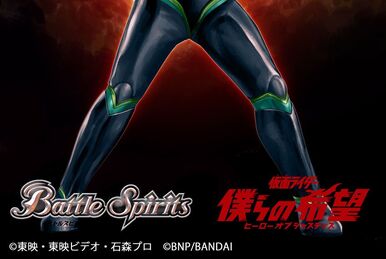 50th Kamen Rider ZX | Battle Spirits Wiki | Fandom 50th Kamen Rider ZX | Battle Spirits Wiki | Fandom