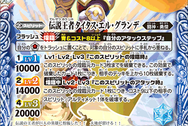 Battle Spirits Selection Pack 2022 | Battle Spirits Wiki