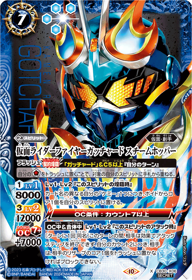 foil　初版「APC」火+氷/Fire+Ice　英語１枚　③ サンリオ ピューロランド 食事 foil 初版「APC」火+氷/Fire+Ice