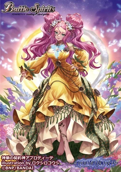 The GrandflowerContractor Aphrodite | Battle Spirits Wiki | Fandom