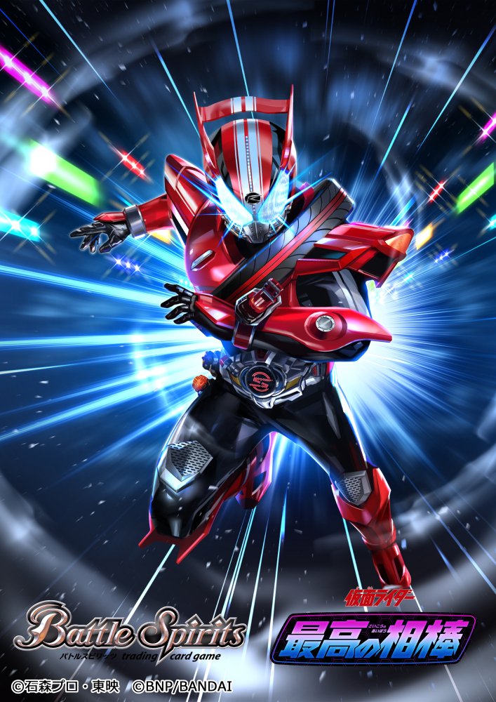 Kamen rider drive type speed 2 battle spirits wiki fandom