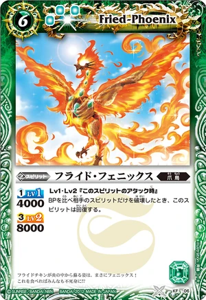 Fried-Phoenix | Battle Spirits Wiki | Fandom