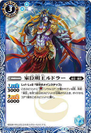 レア★ヴィドール/12012/Pashya/PhantasmagoriaDVD 284?cb=20201212102048