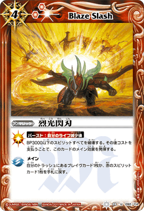 褒賞プログラム　スピリットトークン　2枚セット 61XID0Sfo0L._UF350,350_QL50_.jpg
