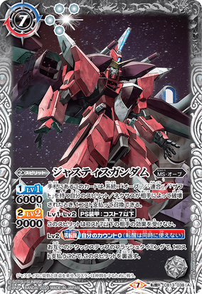 ブースター第2弾に『機動戦士Zガンダム』の参戦が決定！『機動
