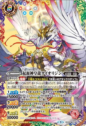 〈神剣覚醒〉運皇帝（極大吉）UC03-003 1枚＋その他 lead-netstore_uc03192504mrp003